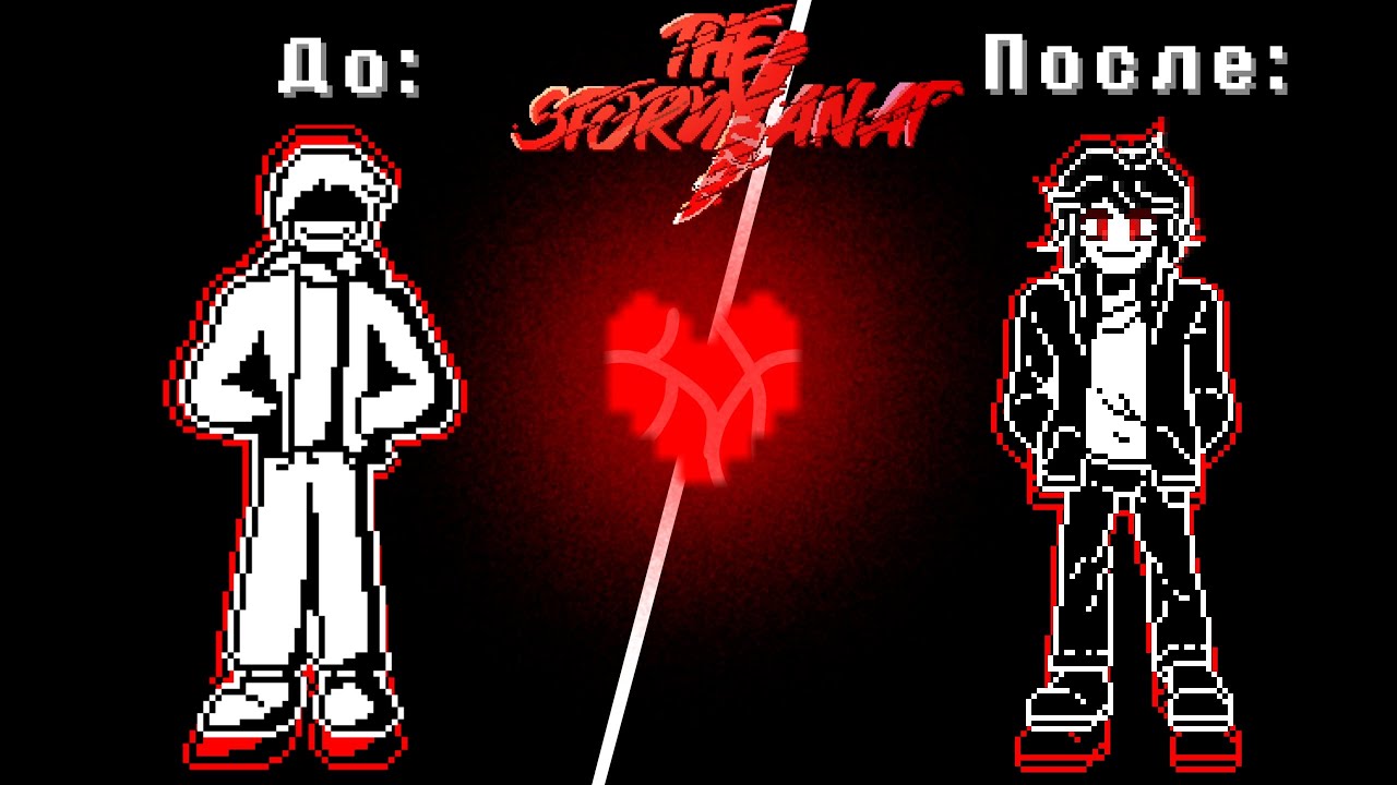 The StoryVanat до того как стал известен!