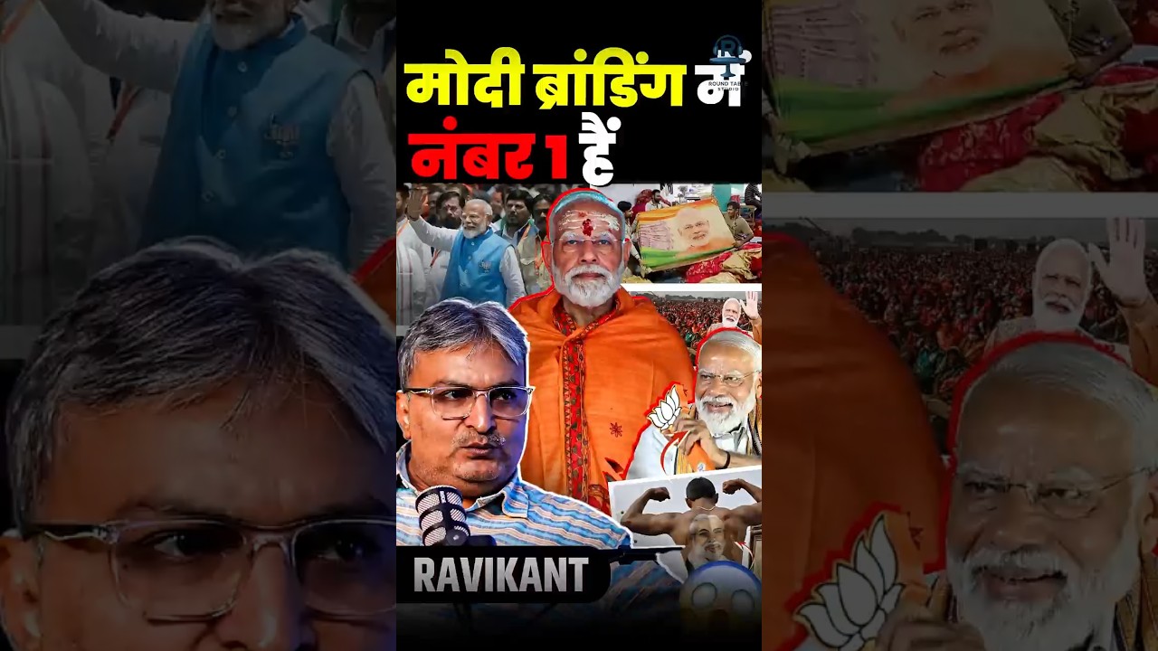 MODI is all about Brand@rahulgandhi @OBCCongress #modi #bjp #rahulgandhi #rss #amitshah