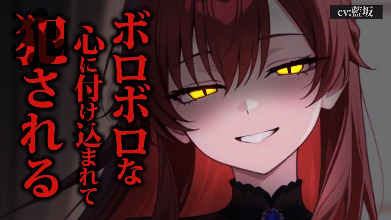 【女性優位/貞操逆転】ご主人様に気に入られたあなたは夜に部屋に呼び出されて…【男性向けシチュエーションボイス】ロールプレイ yandere