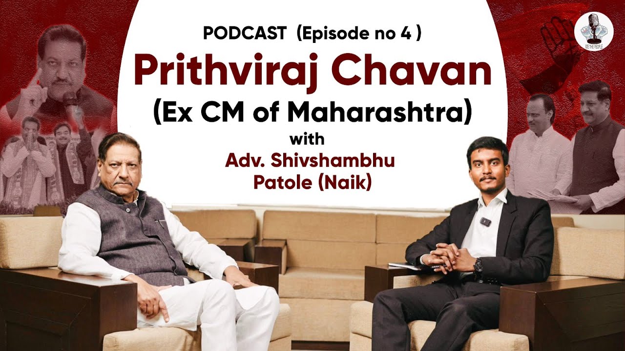 Prithviraj Chavan | Ex CM of Maharashtra | Podcast | We the People |#congress #podcast #maharashtra