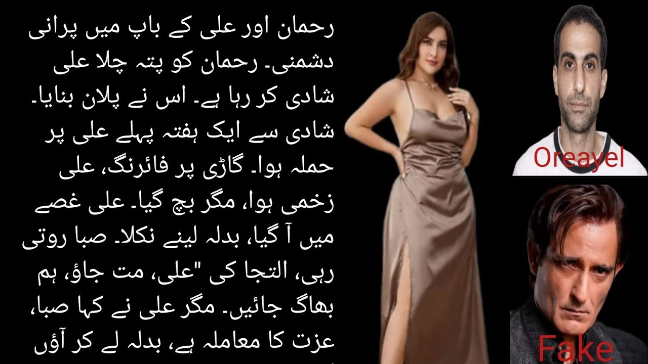 Y Story AK Gangster k he||Rahman Gangster karachi wale|| Rahman Gange Group and Love Story Complete 