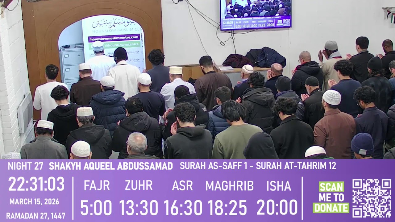 27 Ramadan 1447AH - HMC 2026