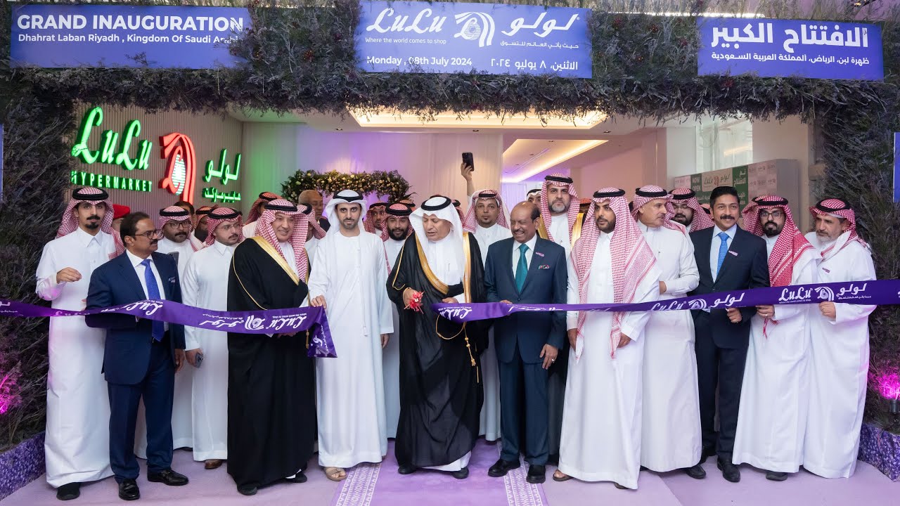 🌟 Lulu Hypermarket Grand Opening at Laban Square, Riyadh! 🎉