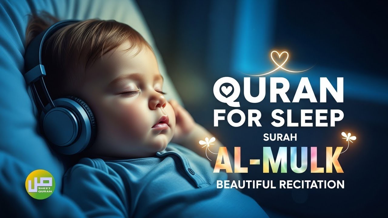 Surah Al-Mulk Sleep Series | Complete with English, Avoid Punishment of the Grave | Sheet Quran