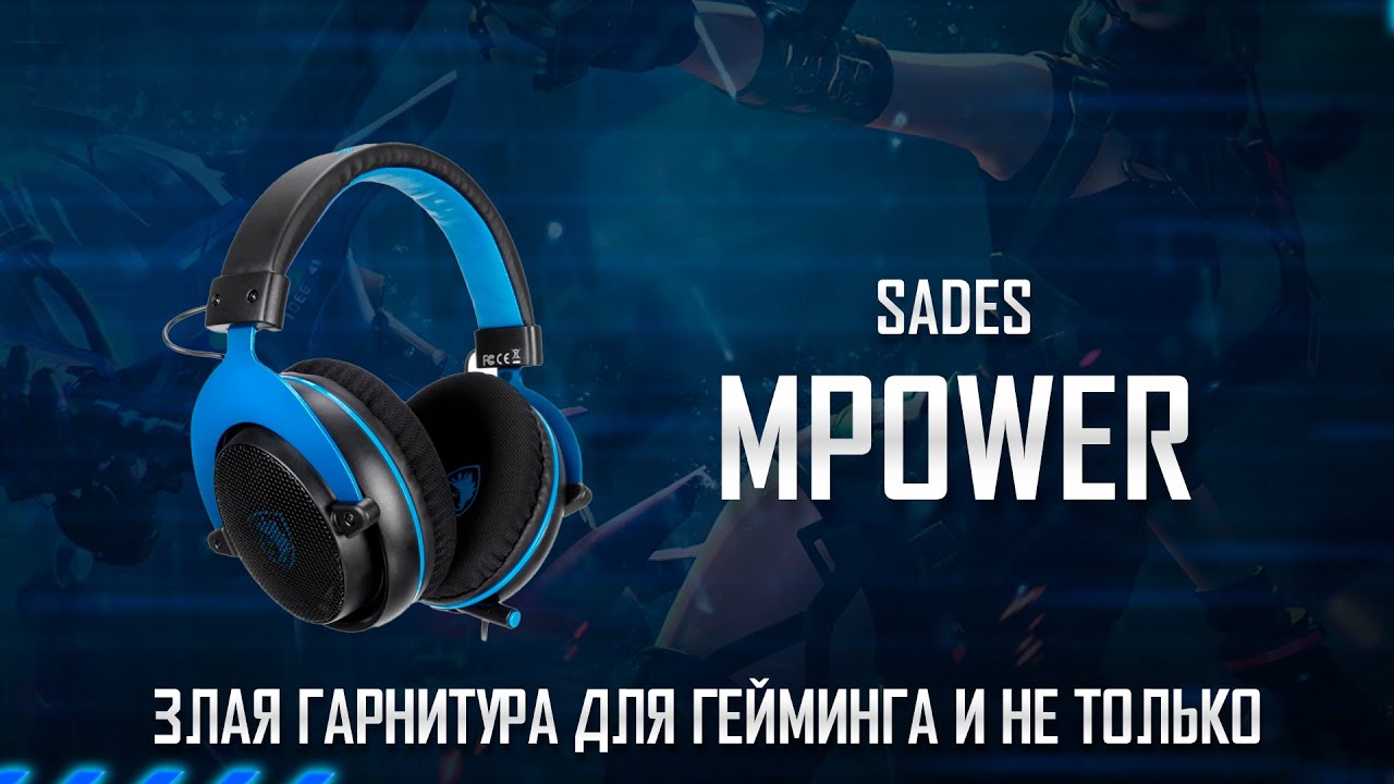 Игровые Наушники Sades SA-723 Mpower Из Магазина DNS Shop! Распаковка, Обзор!