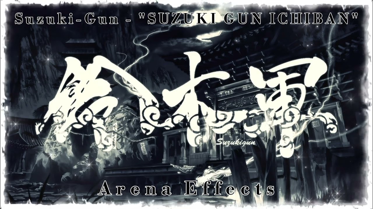[NJPW] Suzuki-Gun Theme Arena Effects | 