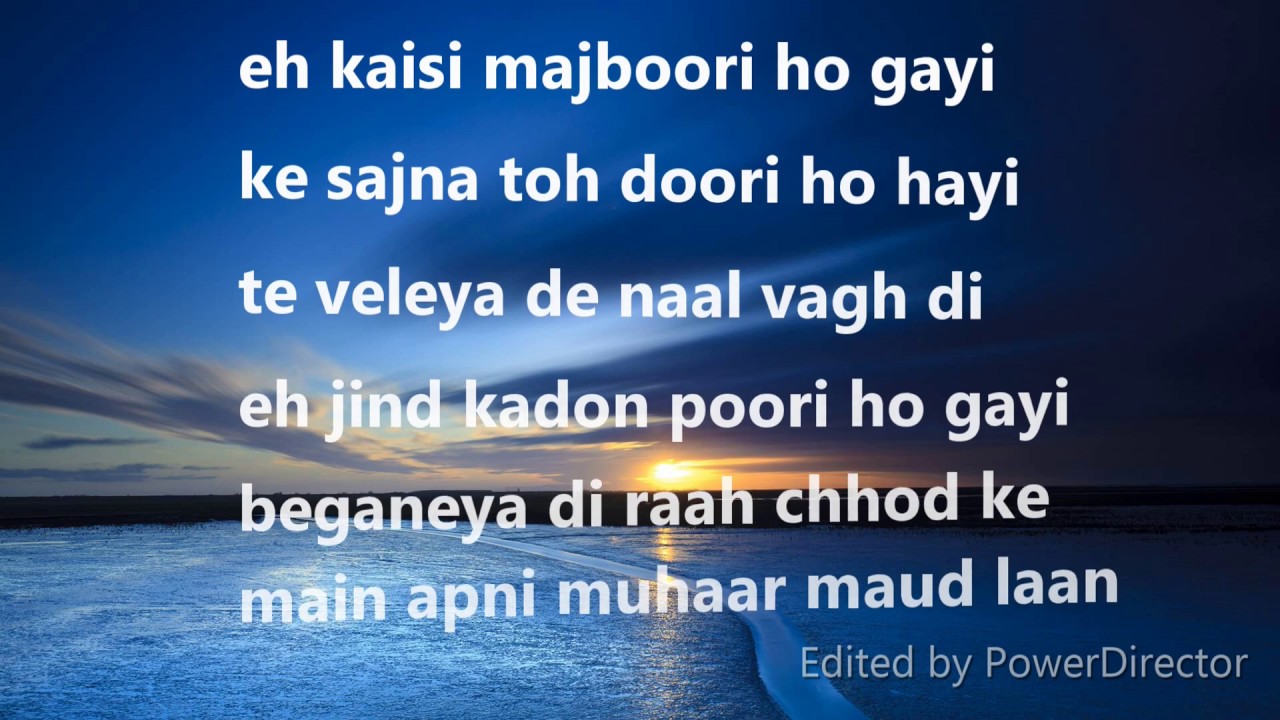 Ravi song by sajjad ali with  (lyrics)