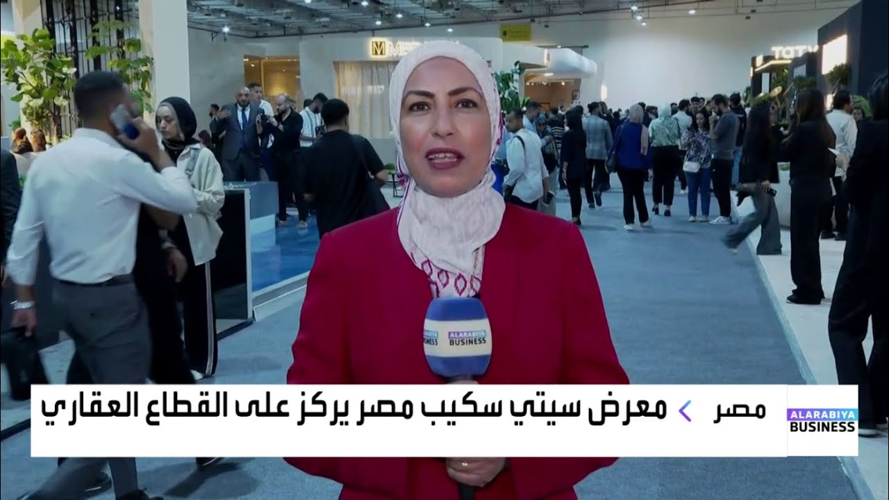 تواصل فعاليات  