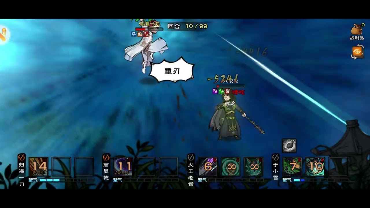 烟雨江湖再战厂狱