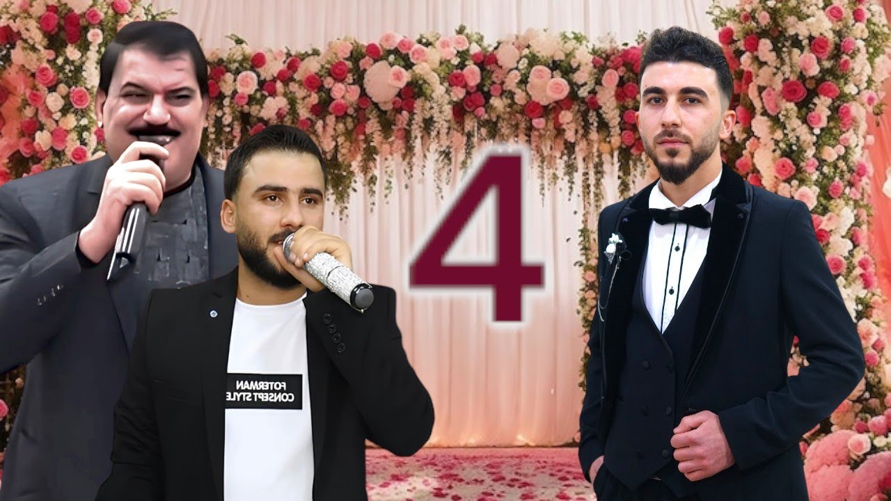 حفل زفاف محمد نور ضامن العبيد أفراح المشاهدة قرية العيس الفنان ربيع البصري والفنان محمد الحجي#4k