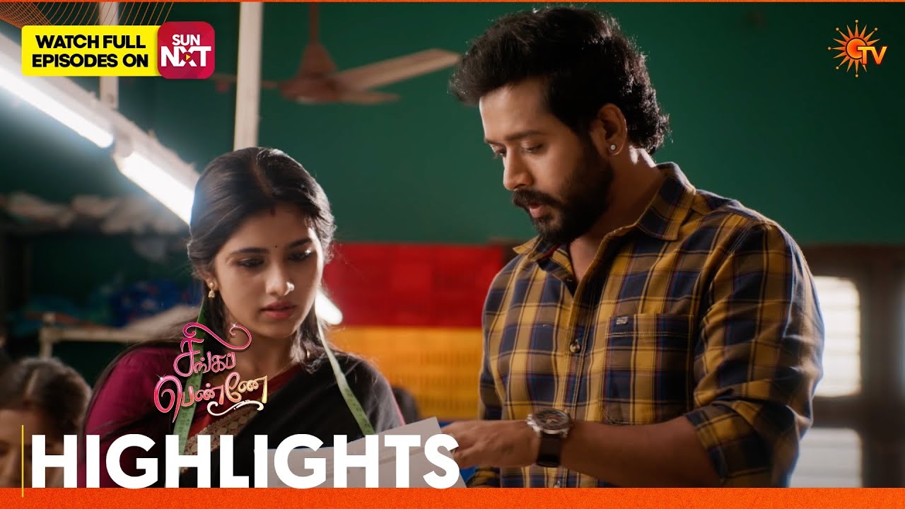 Singappenne - Highlights | 08 June 2026 | Tamil Serial | Sun TV