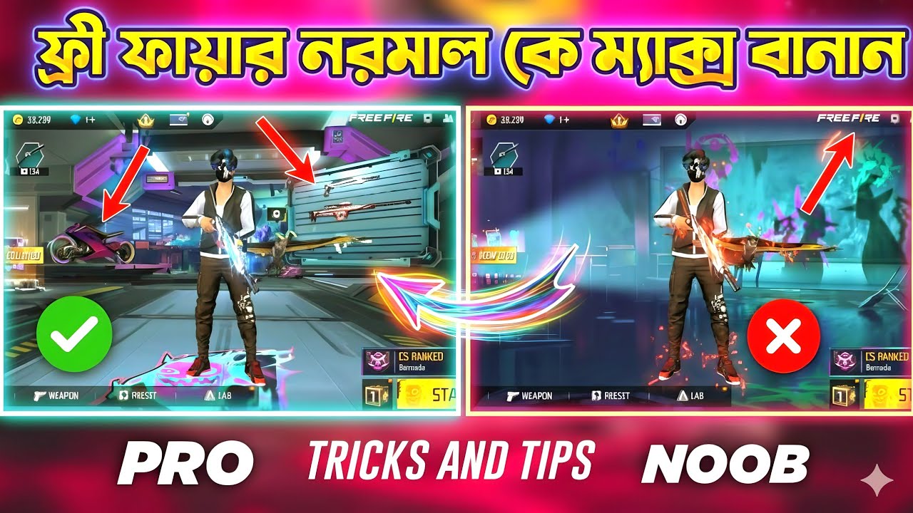 কিভাবে নরমাল ফ্রী ফায়ার লবি কে ফ্রি ফায়ার ম্যাক্স এর লবি বানাবো ? | free fire lobby change 2026