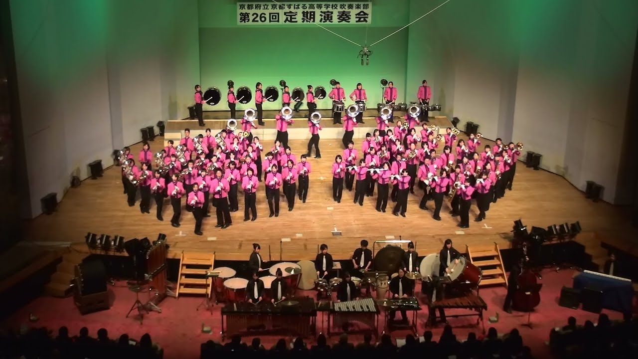 京都すばる　ドリルステージ　2015定期演奏会　II部