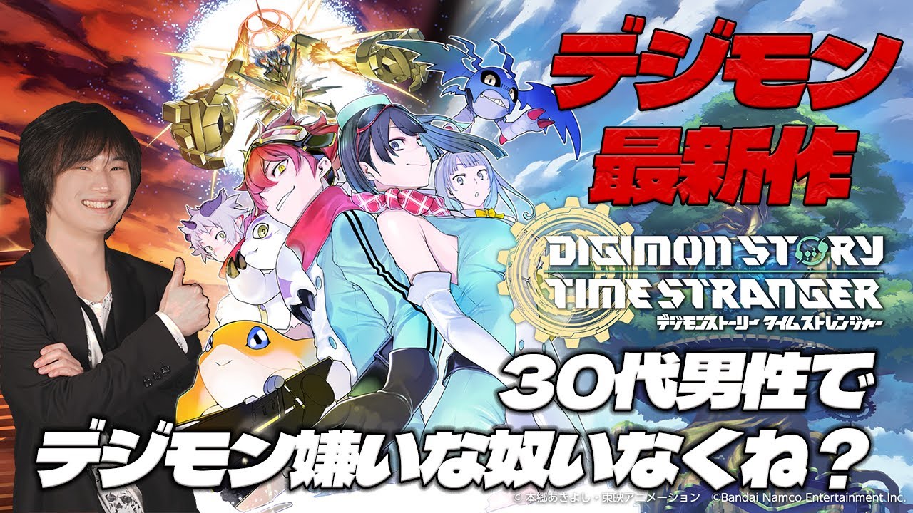 【※ネタバレあり】デジモンストーリー タイムストレンジャー　act10　ロイヤルナイツ完全集結！変わらずサブイベを進めつつ新戦力を迎える！！　 #デジモンストーリータイムストレンジャー