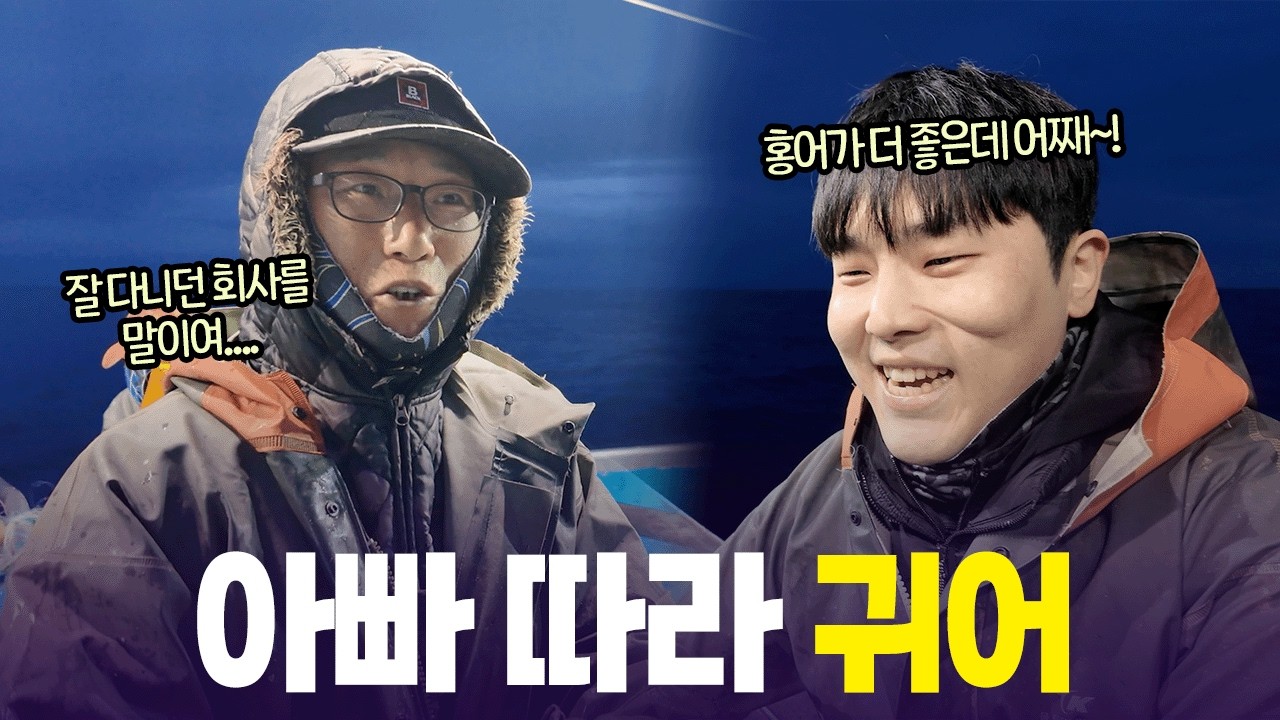 자동차 연구원 아들이 고향으로 돌아온 이유 [6시 내고향] | KBS 260223 방송