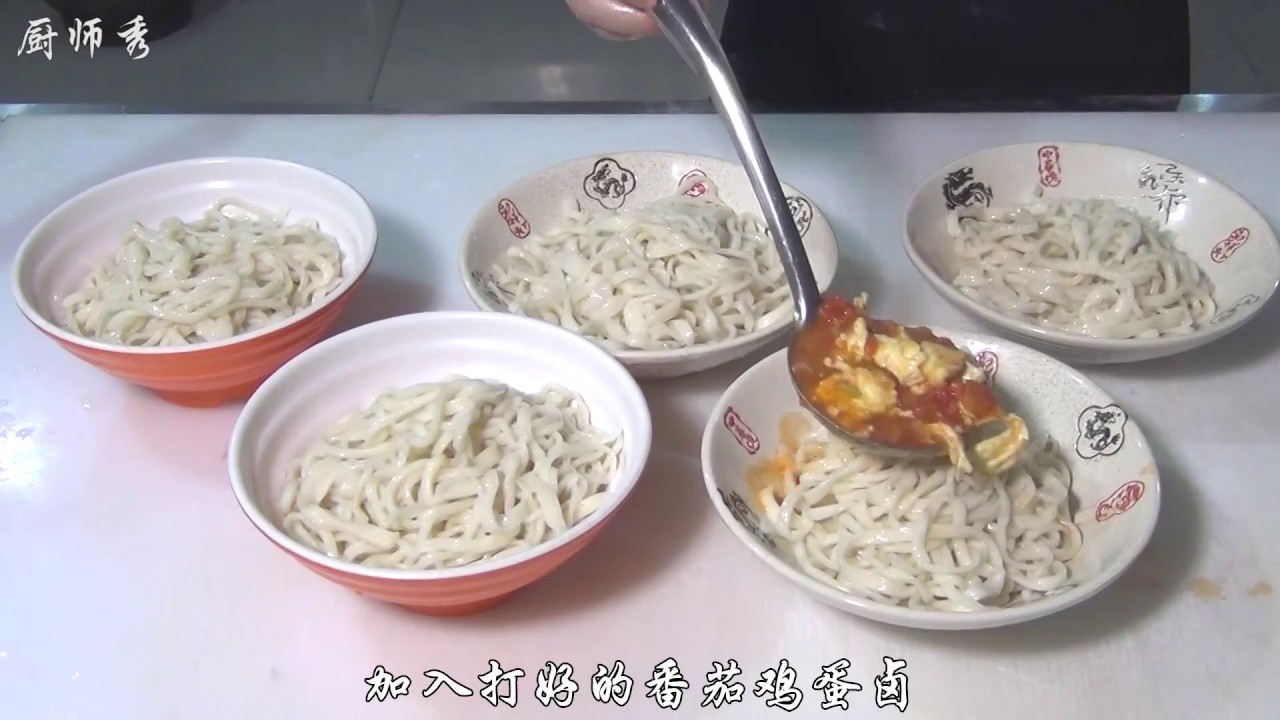 大厨教你做专业手擀面，学会可以开面馆，配比做法免费教给你