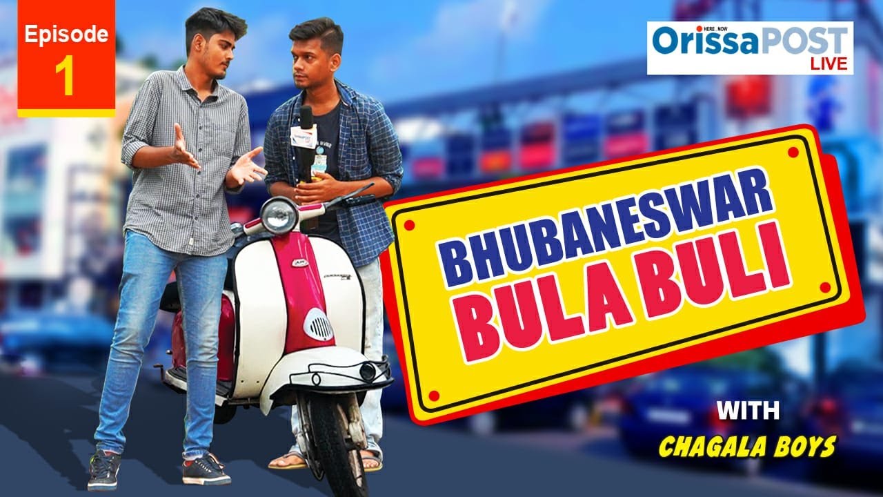 BHUBANESWAR BULA BULI #1  (Master Canteen)