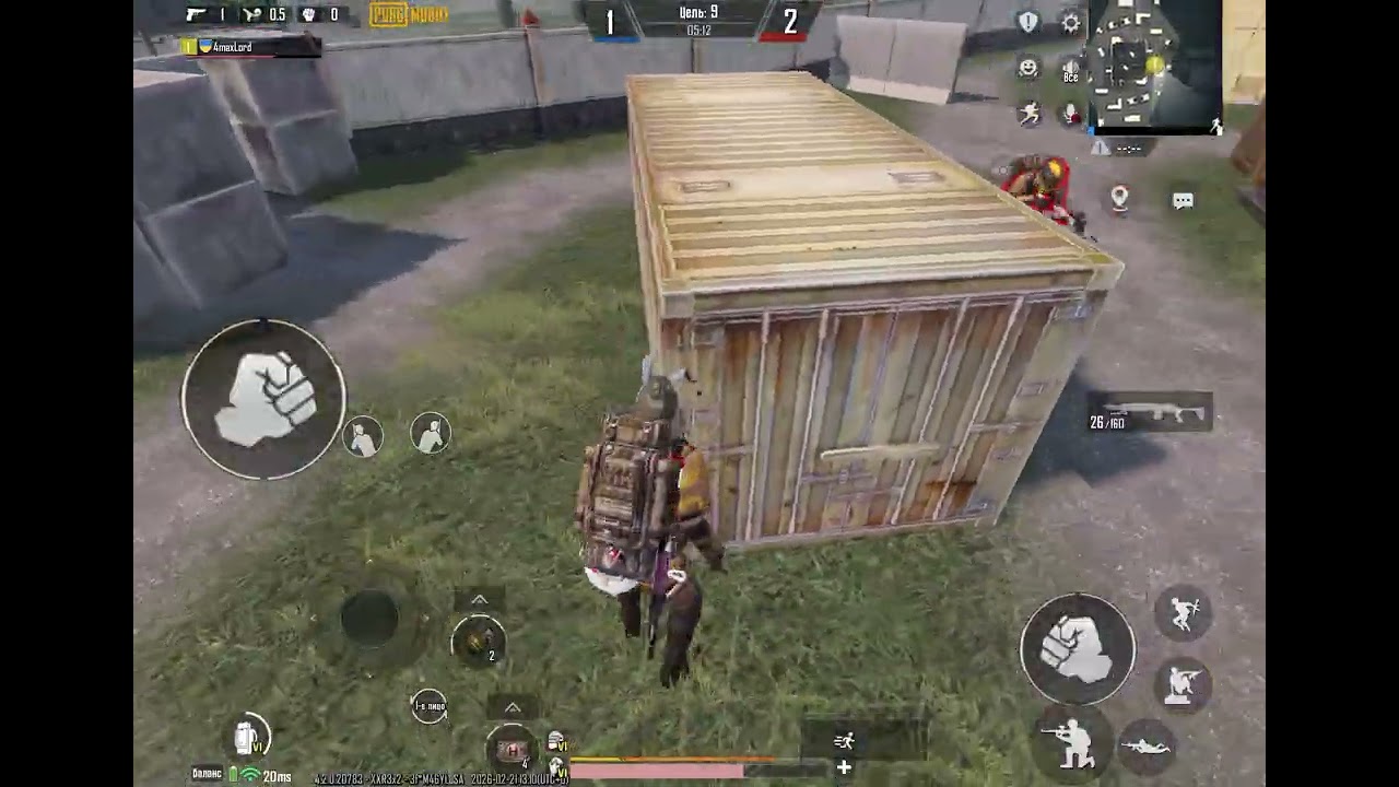 21 февраля 2026 г.