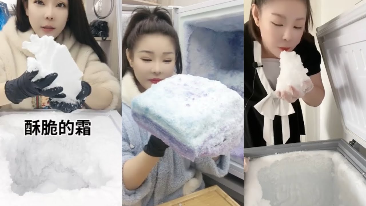 ASMR ICE Eating:FREEZER FROST | EATING ICE .asmr iceeating #freezerfrost #iceeatingasmrvideos
