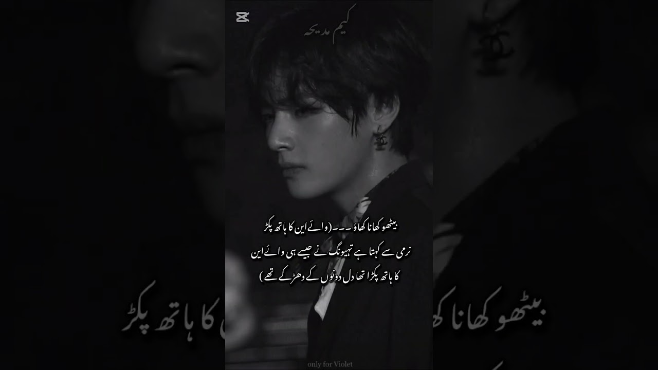𝙒𝙖𝙨𝙝𝙖𝙩-𝙚- 𝙟𝙪𝙣𝙤𝙤𝙣- 𝙚𝙥𝙞𝙨𝙤𝙙𝙚𝙨 8//𝙏𝙖𝙚 𝙖𝙣𝙙 𝙔𝙣 𝙢𝙤𝙢𝙚𝙣𝙩𝙨 😍🔥 𝙚𝙙𝙞𝙩 𝙗𝙮 𝙠𝙞𝙢𝙈𝙖𝙙𝙞𝙝𝙖 #subscribeme