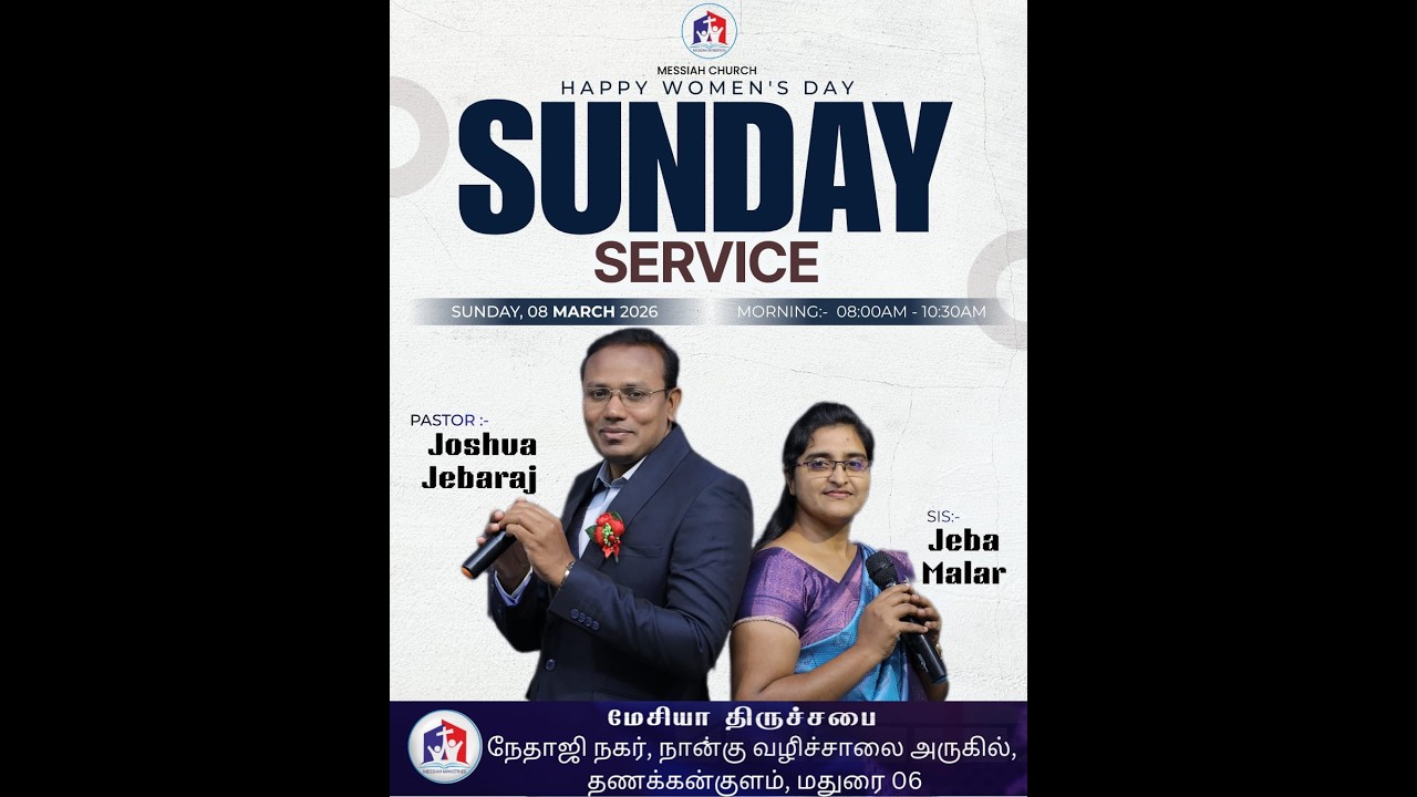 துதி  ஆராதனை  || Pr. Joshua Jebaraj || 08-03-2026