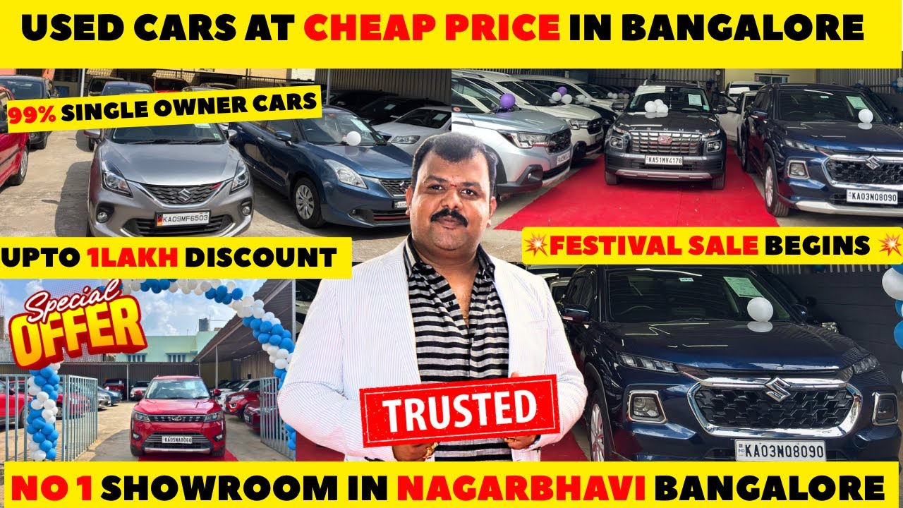 Car starts at just 1,49,999 Bangalore trusted used cars showroom|99% single owner cars|Best cars ✅💥