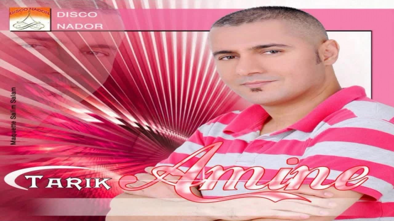 Ya Thachamracht an Wor  | Tarik Amine (Official Audio)