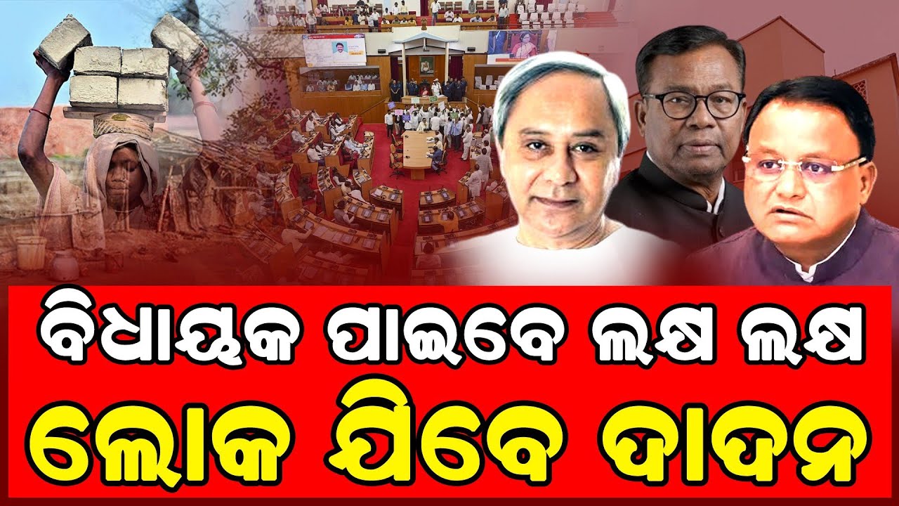 Why ₹3.45 Lakh Salary for 