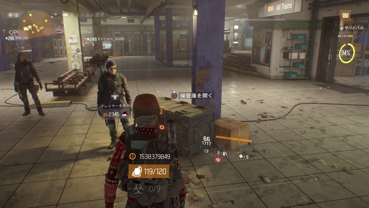 TOM CLANCY'S THE DIVISION