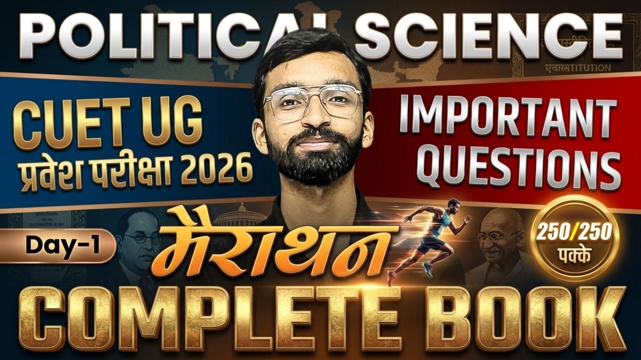 CUET Political Science Complete book in One Shot | Political Science Syllabus Marathon | By Amit Sir