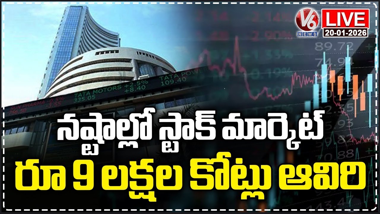 LIVE : Stock Market Crash : Investors Lose Over Rs 9 Lakh crore | V6 News