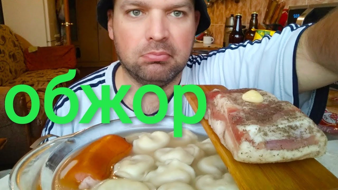 МУКБАНГ САЛО ПЕЛЬМЕНИ И САРДЕЛЬКА / ОБЖОР