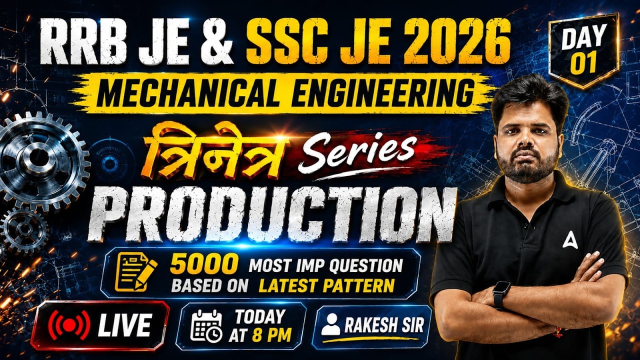 RRB JE/SSC JE 2026 | RRB JE/SSC JE Mechanical Engineering Production MCQs #1 | RRB JE/SSC JE Classes