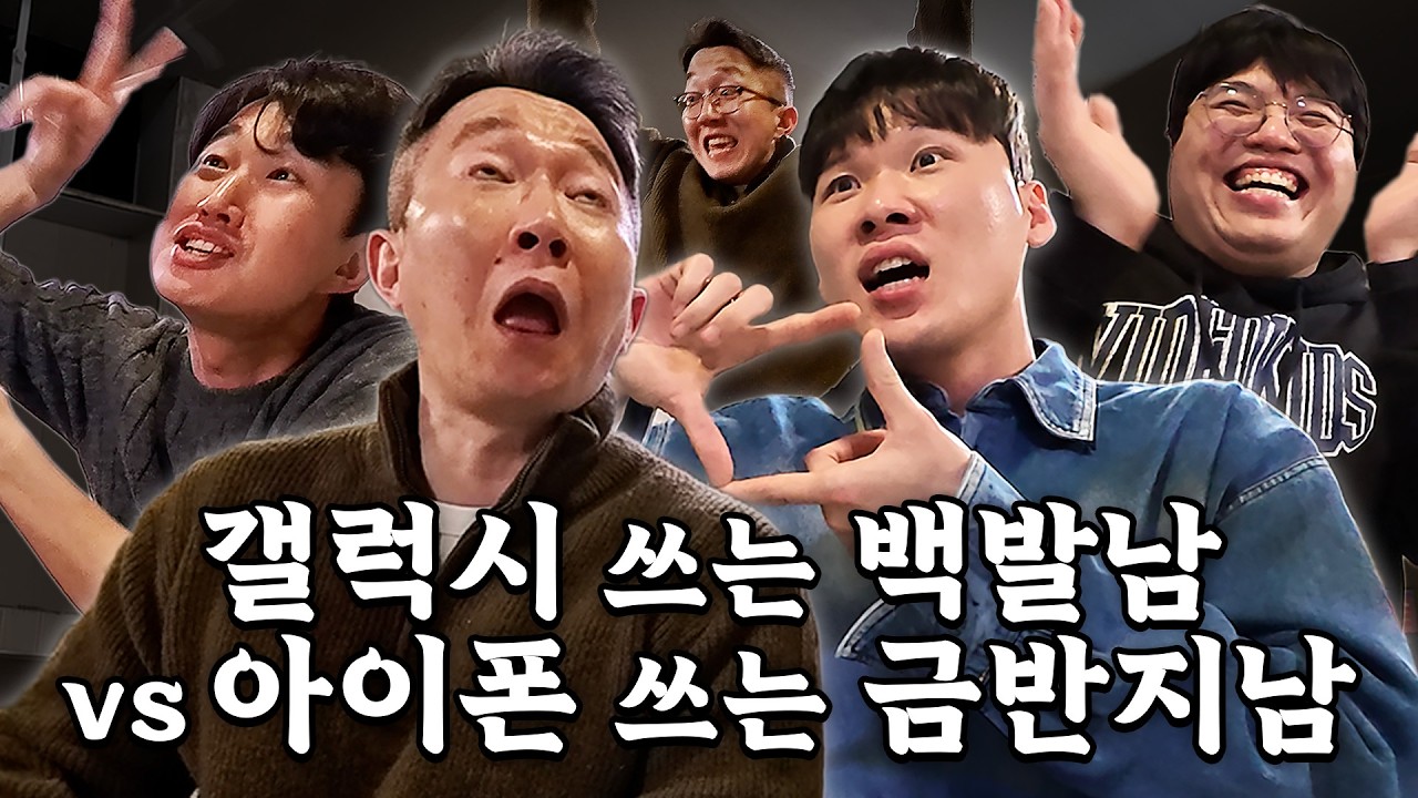 갤럭시 쓰는 게 뭐 어때서 tlqk
