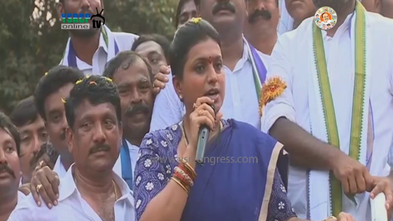 Visakha : YSRCP MLA Roja & Leaders Public Speech in Aatma Gowrava Yatra Day 8