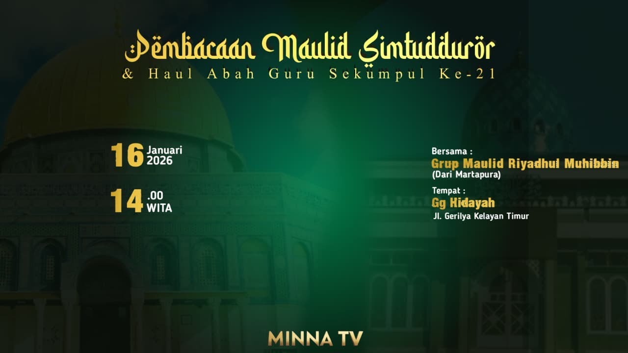 PERINGATAN ISRA MI'RAJ NABI MUHAMMAD SAW & HAUL ABAH GURU SEKUMPUL GANG HIDAYAH