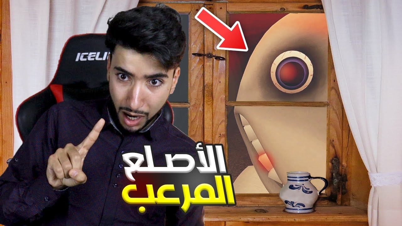 لا يتوقف هذا المخلوق المخيف عن مراقبتي 😳 | The man from the window