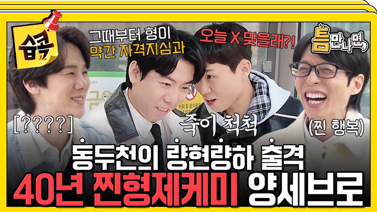 [#습콕📌] 