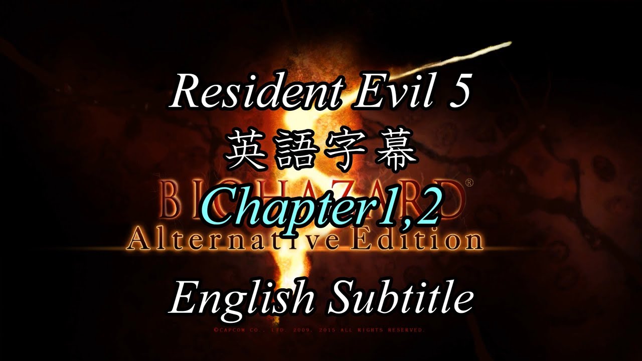 バイオハザード5 英語字幕 Chapter1,2