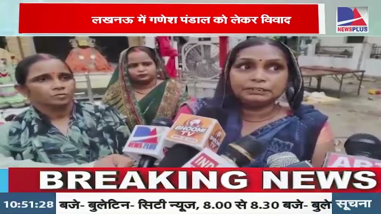 HAZRATGANJ LUCKNOW  NEWS / U.P