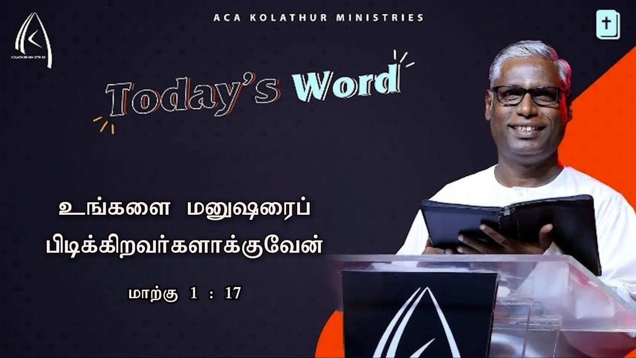 உங்களை மனுஷரைப் பிடிக்கிறவர்களாக்குவேன் | Today's Word (03.03.2026) | Pr.K.Daniel