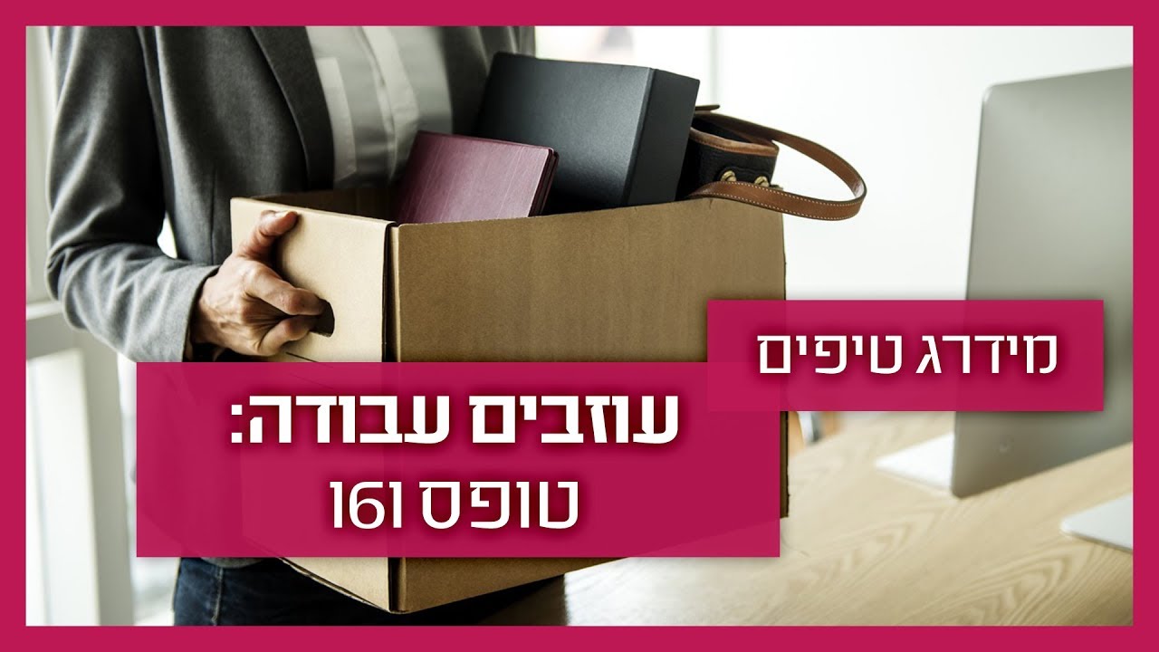 רו