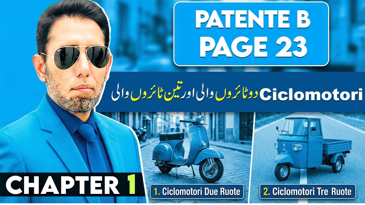 Ciclomotori | Patente B in Punjabi 2025/26 | Page 23 In Urdu/Hindi