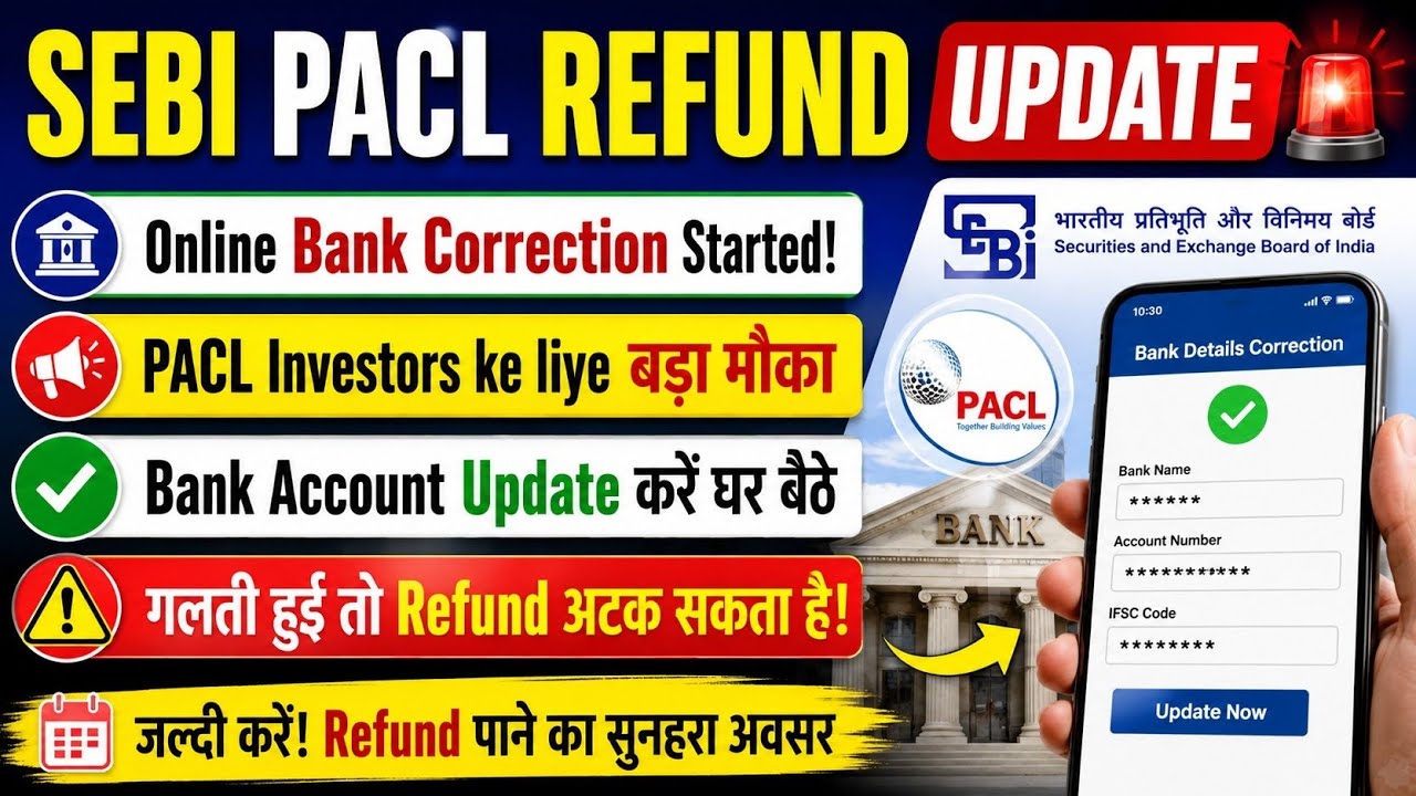PACL Form Correction 2026 🔥 Make corrections sitting at home | Name, Bank, Mobile, Address Update...