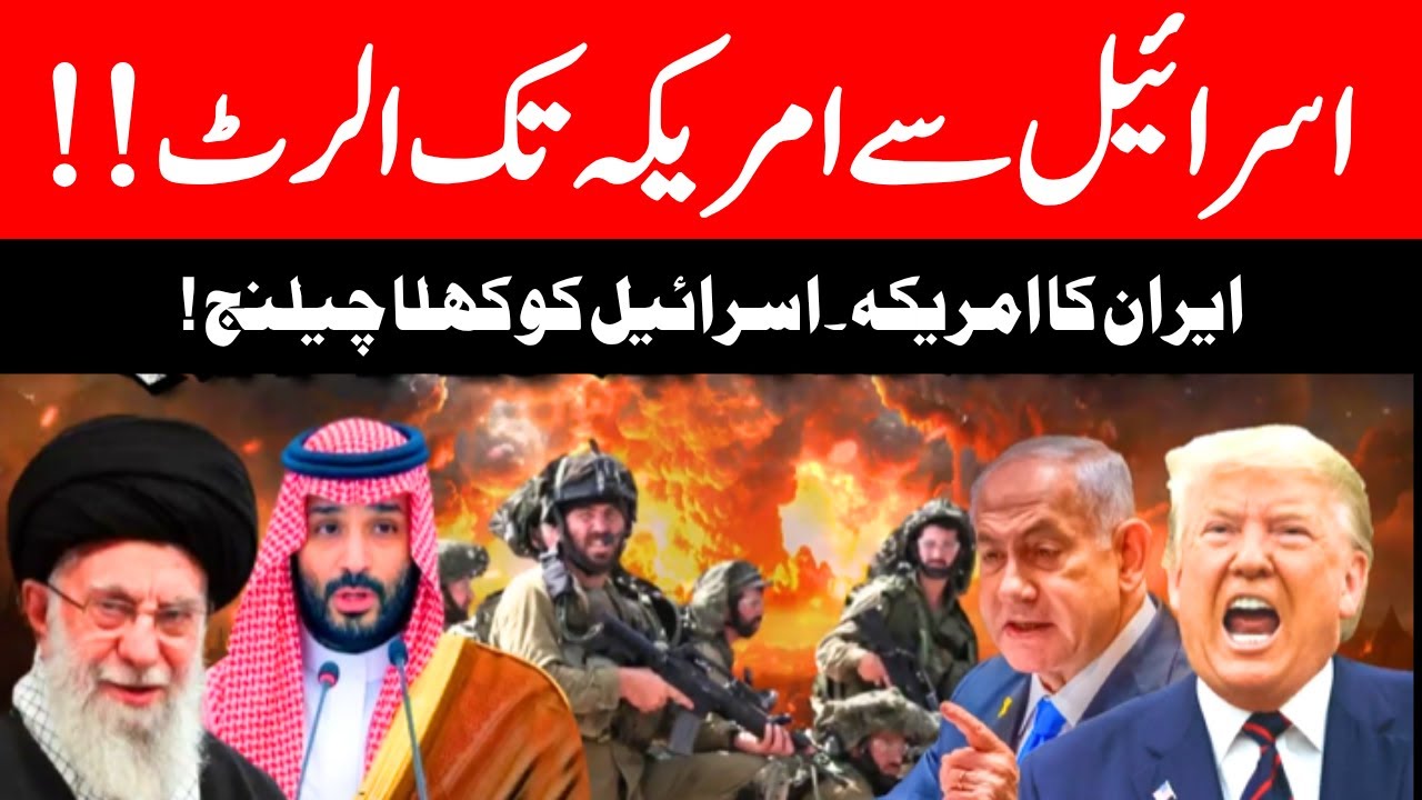 🟢Iran LIVE: New Fears of Iran-Israel Clash as Tehran Ramps Up Missiles! Breaking News | US | N18G