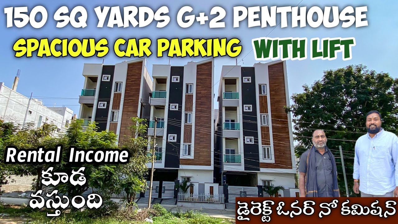 DIRECT OWNER G+2 Pent House మంచి క్వలిటీతో తో కట్టరు | Rental property| Houses for sale in Hyderabad