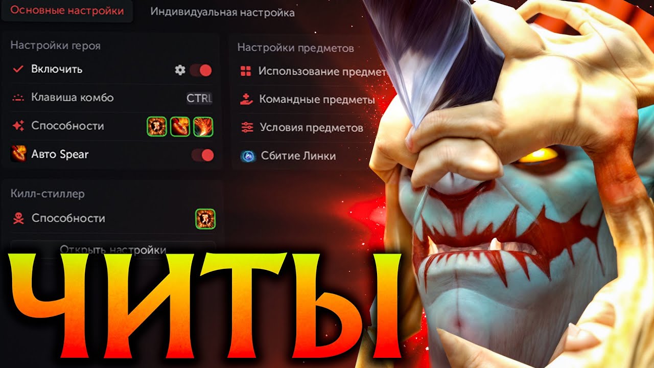 Хускар с читами стал неостановимым монстром! Амбрелла Дота 2