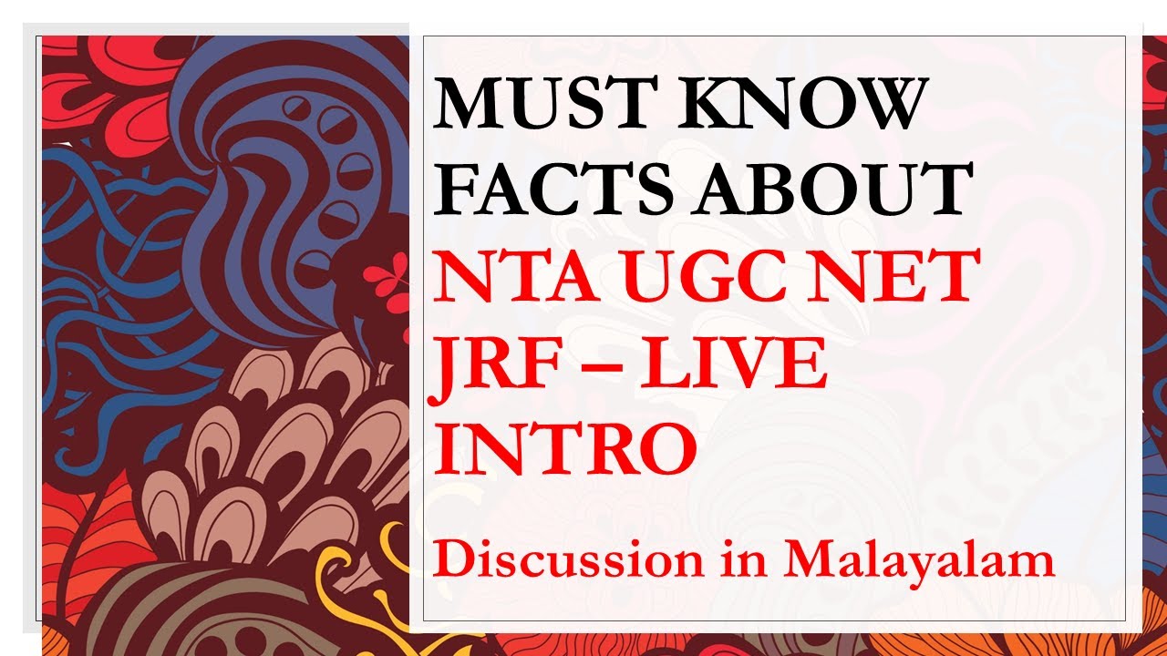 iPlus Paper 1 - Live Class Introduction - 2021 July 14