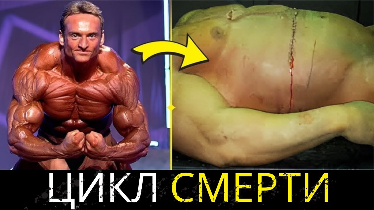 СМЕРТЕЛЬНАЯ ЦЕНА СОВЕРШЕНСТВА | Андреас Мюнцер