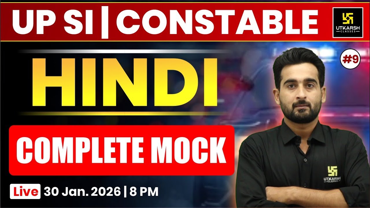 Complete Mock | Hindi Classes | #9 | UP Police Constable 2026 | UPSI Hindi Classes 2026 | Vivek Sir